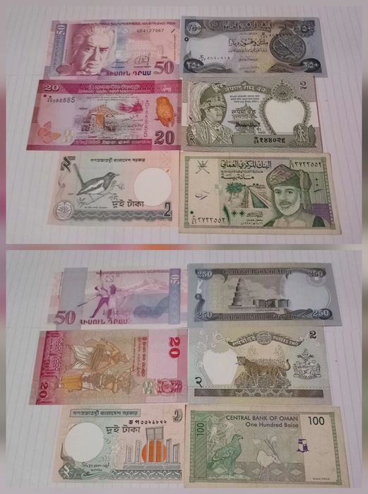 Колекция банкноти-Азия