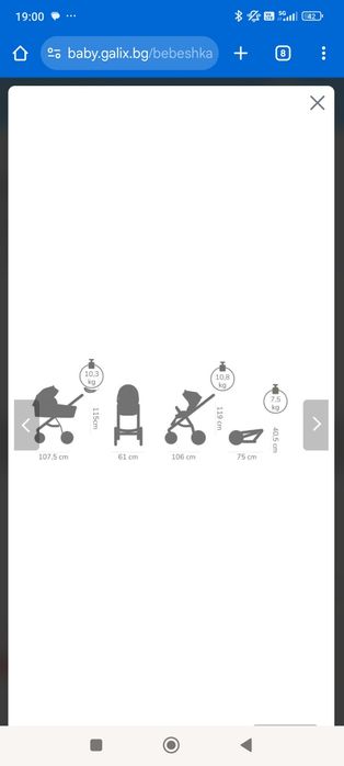 Tutis Бебешка количка Tutis MIO Plus Thermo 2в1