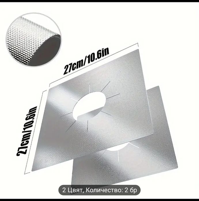 Предпазители за газов котлон