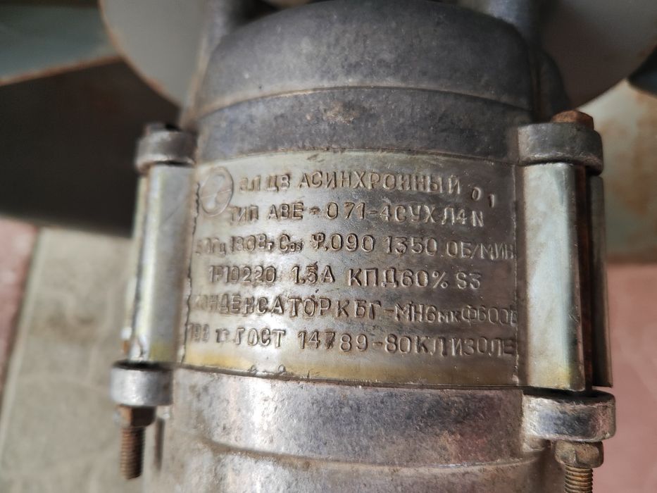 Вентилятор для помещения