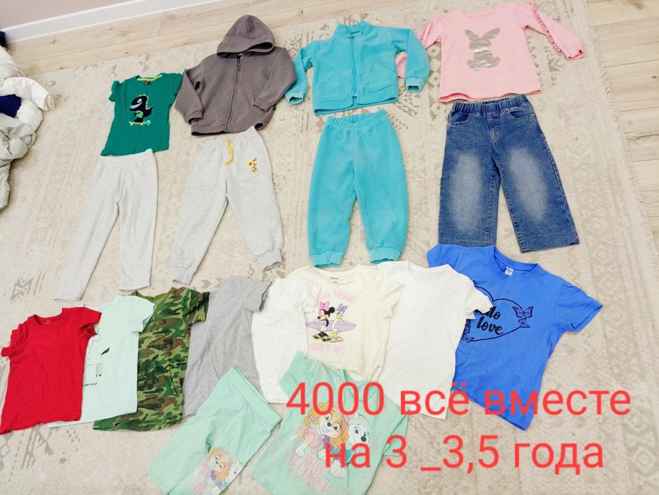 Продам детские вещи