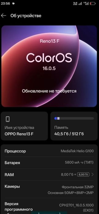 Продам оппо reno 13 f