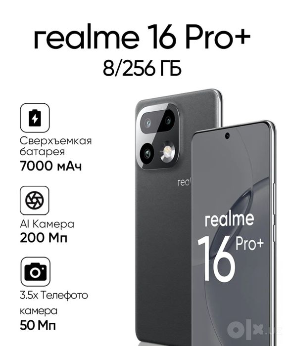 Realme 16 Pro+ 8\256GB Gray