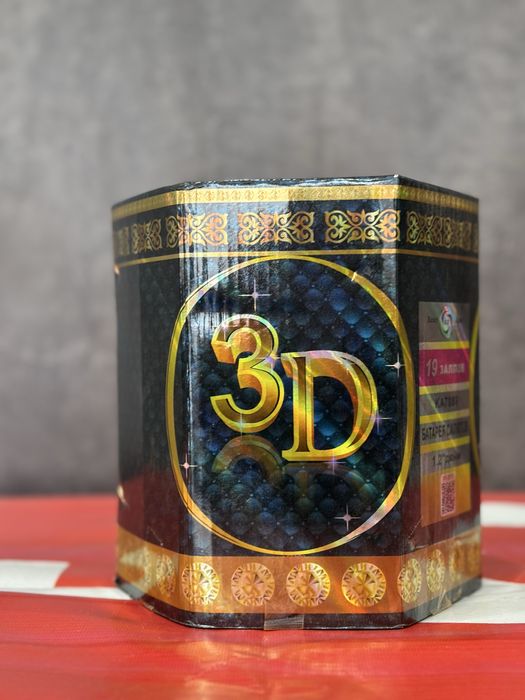 Салюты и фейрверки акция