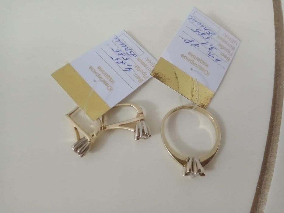 Бриллиантовый набор