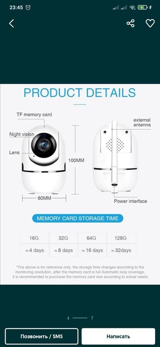 Kamera Smart 360 Gradusli