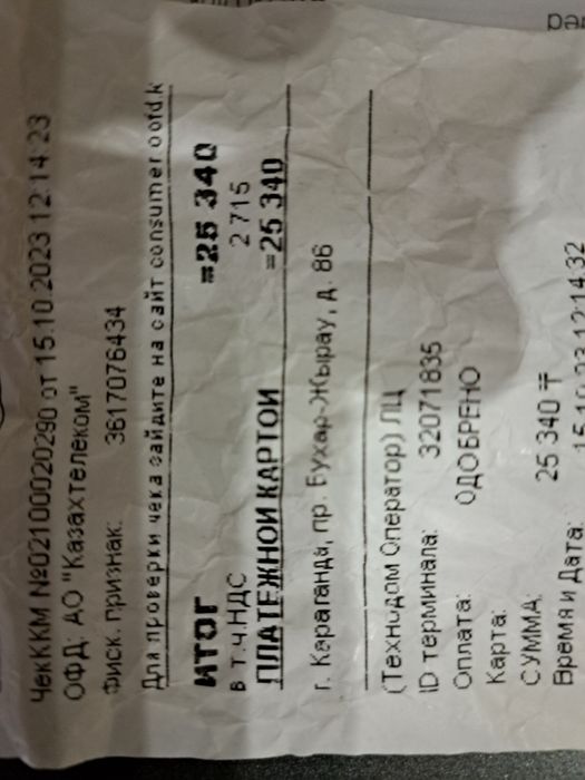 Продай хаб для раздачи интнрнета