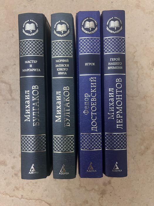 Книги, Булгаков, Достоевский, Лермонтов