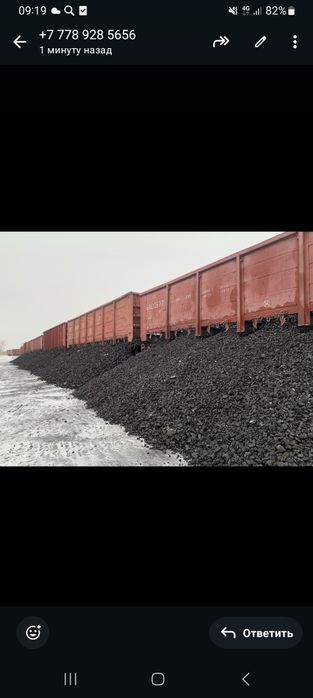 Продам уголь любой сорт Сартавой