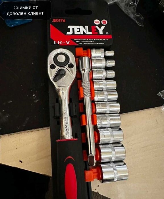 Комплект гедоре 12 части тресчотка с вложки подарък за мъж