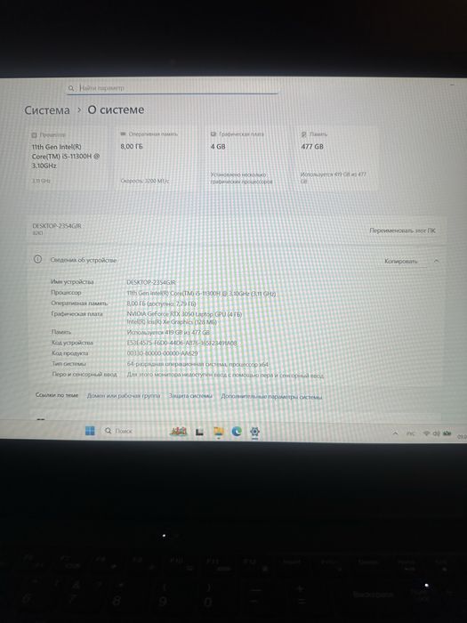 Продажа ноутбука