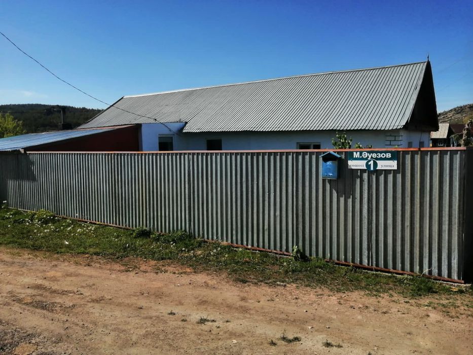 Продажа дома  Каркаралинск