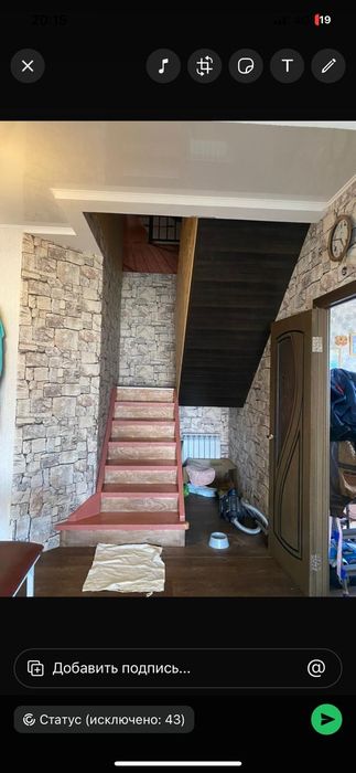 Большой хороший дом