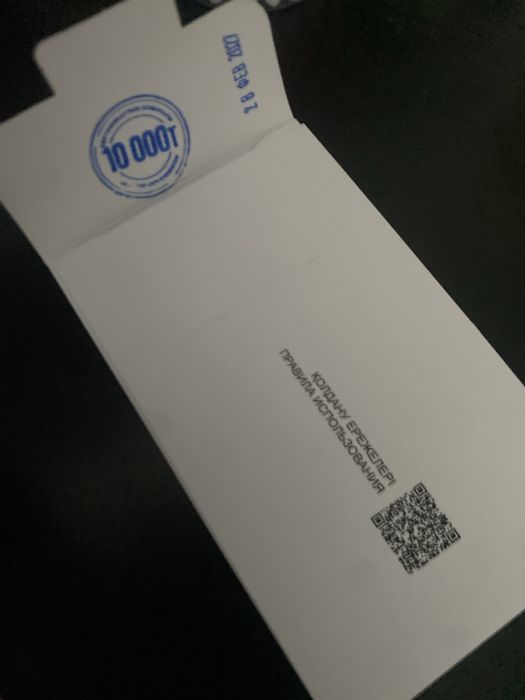 Сертификат монами 10000