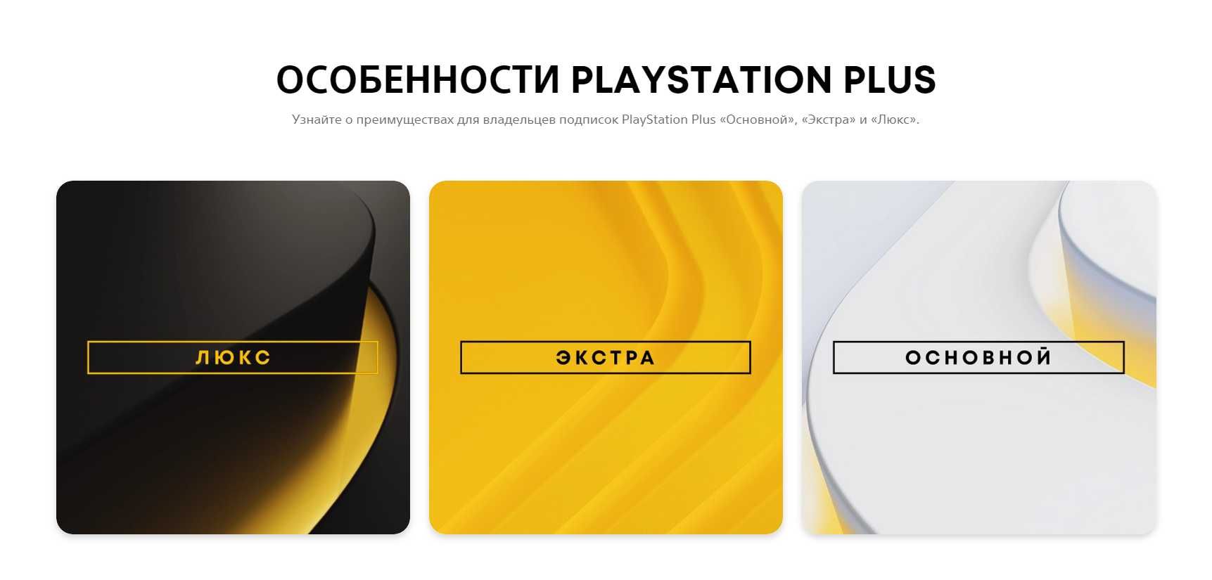 Подписки PS Plus Украина: 140 000 сум - Аксессуары Ташкент на Olx