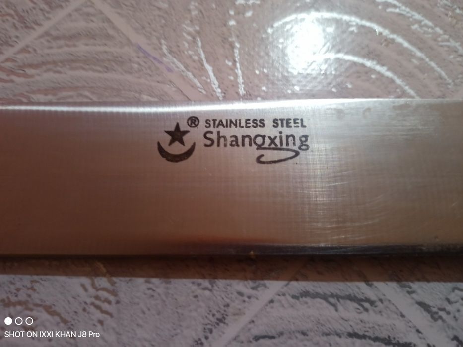 Нож для шауырмы для мяса