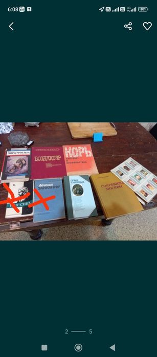 Книги продам разные