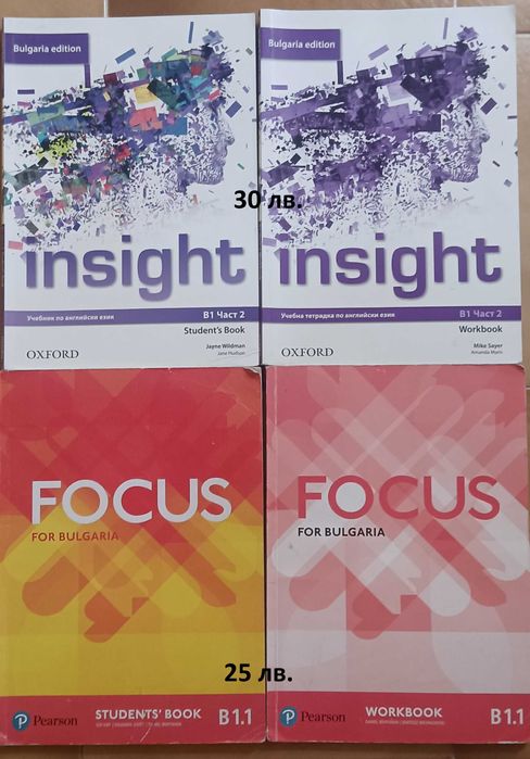 Учебници 7, 8, 9, 10 клас