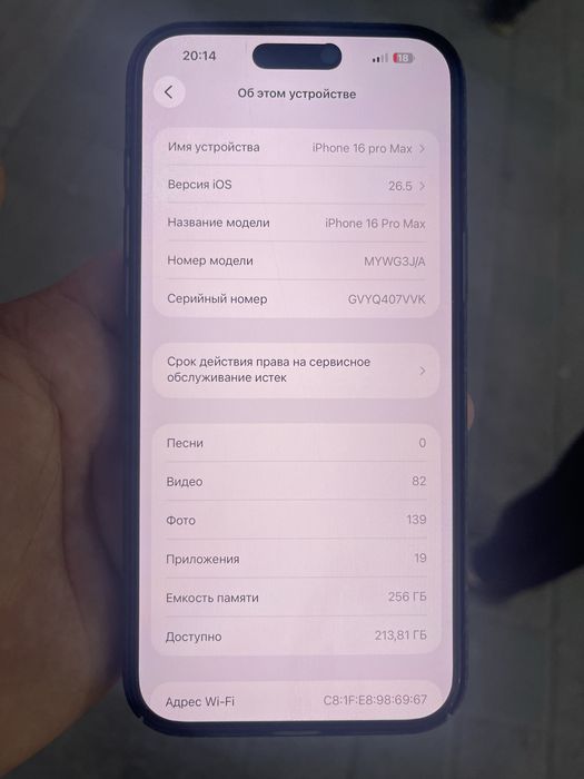 Iphone 16 pro max