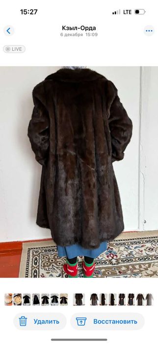 Норковая шуба сатылады.