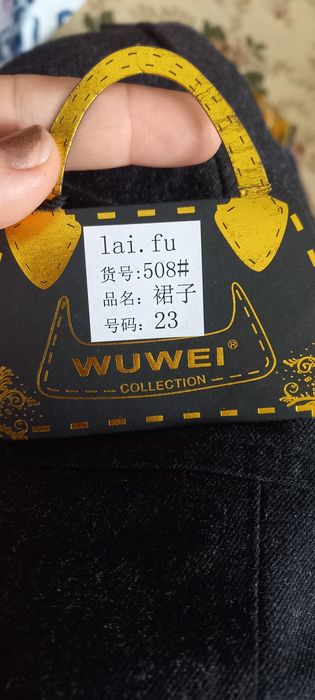 Женская одежда с этикеткой