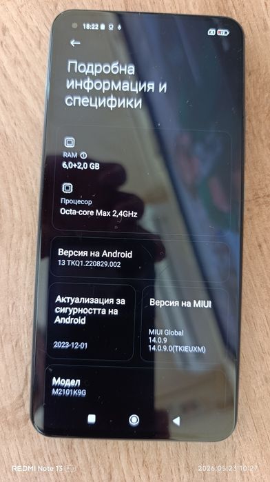 Xiaomi mi 11 5g в отлично състояние