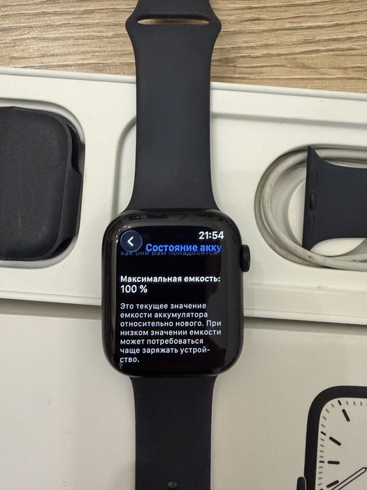 Apple watch 7 series