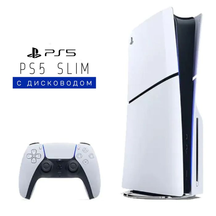 Play station 5 slim