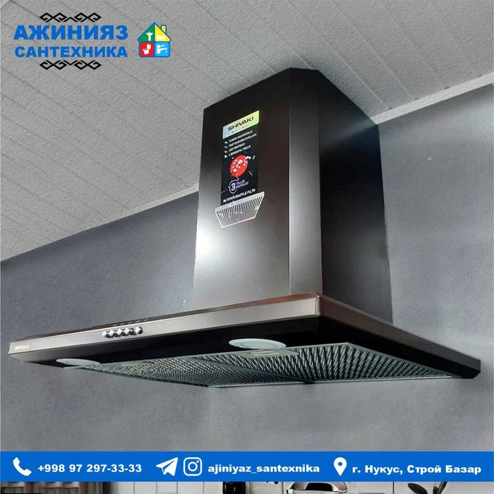 Вытяжка Royal Shivaki