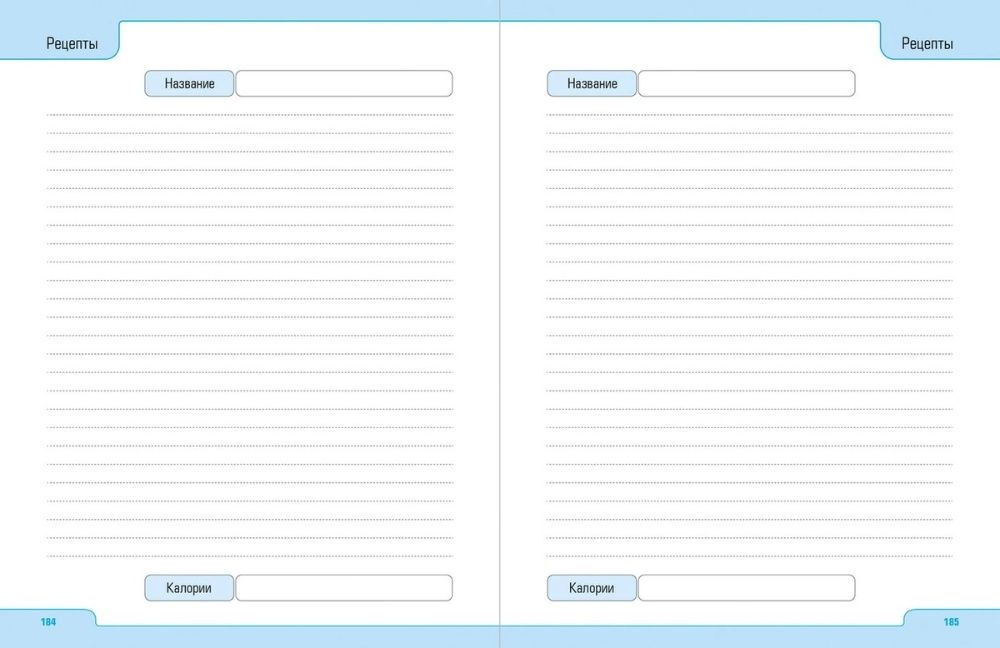 Фитнес-дневник Hatber "Work harder"