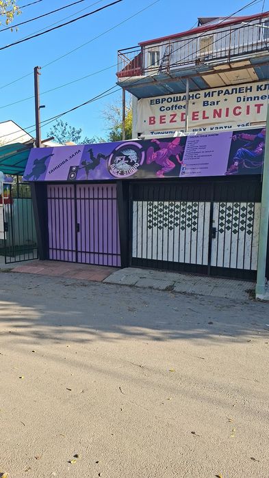 Дава се под наем Зала за събития в София, Овча купел -  кв.м за 14.79 € - Снимка #4