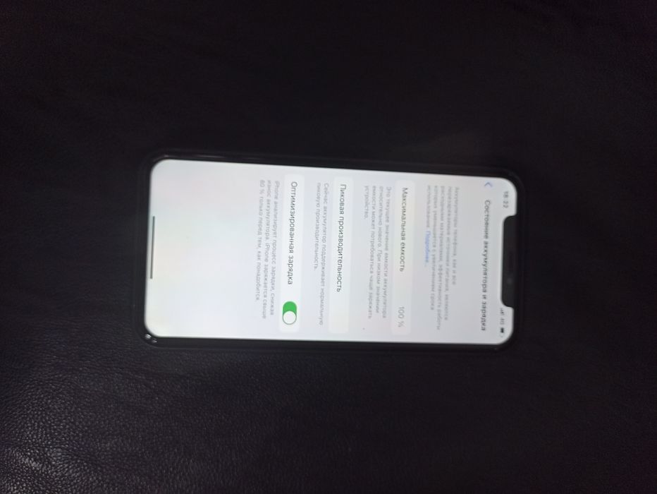 Айфон х сатамын ддддд