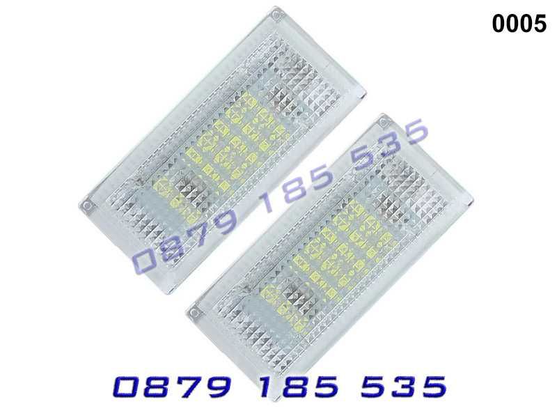 LED диодни светлини заден номер БМВ E46 Coupe bmw e46 купе