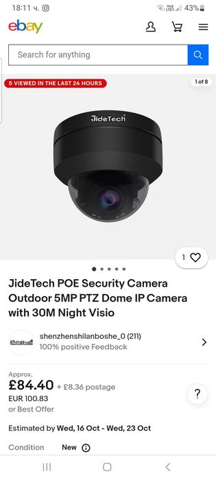 Камера за наблюдение JideTech P1-4X-5MP