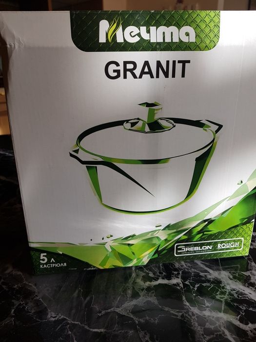 Кастрюля Мечта гранит