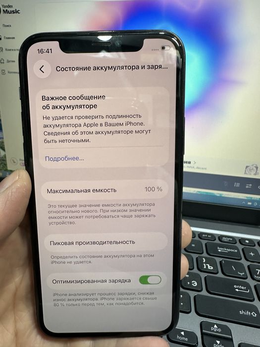 Iphone 11 Pro 256 GB