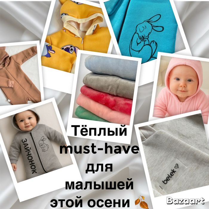 Продам готовое дело