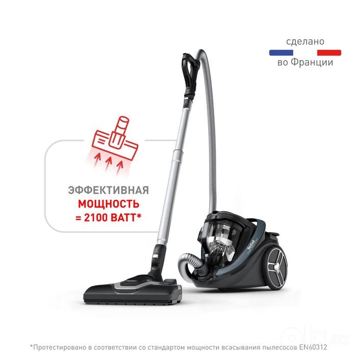 Пылесос Tefal TW7941EA, 500 Вт, контейнер 2,5 л