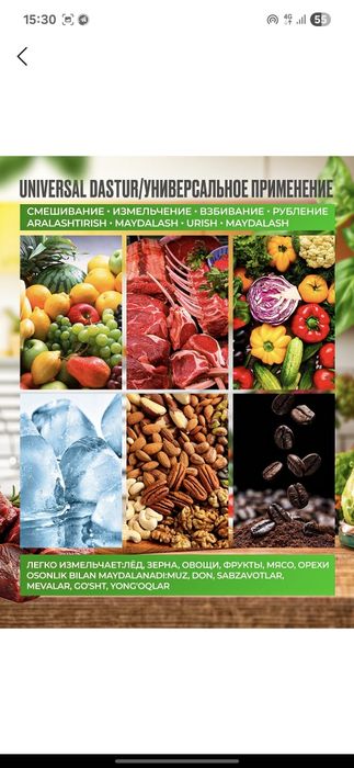 Bosch choper savzavotlar va go‘sh maydalagich