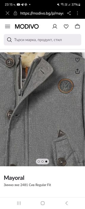 Детско яке Mayoral