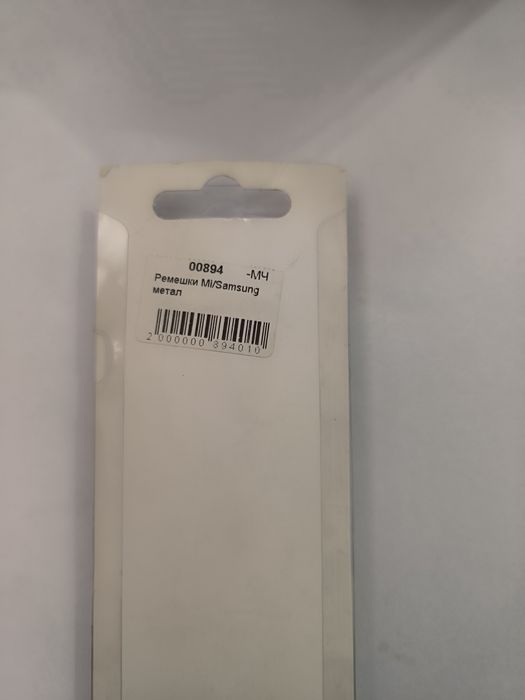 Ремешок на часы Samsung