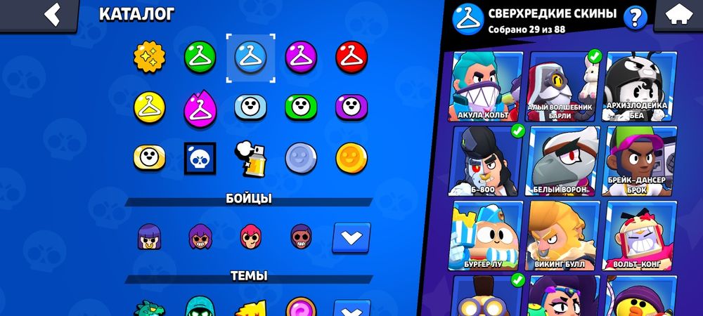 Аккаунт бравл старс