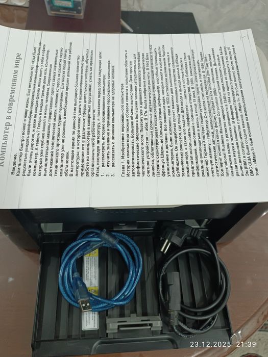 Принтер самсунг мл 1660