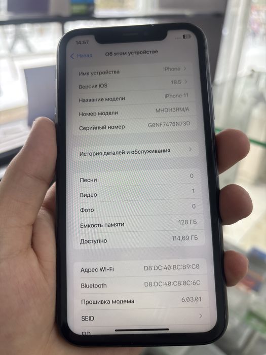 Айфон 11 128 гб торг есть