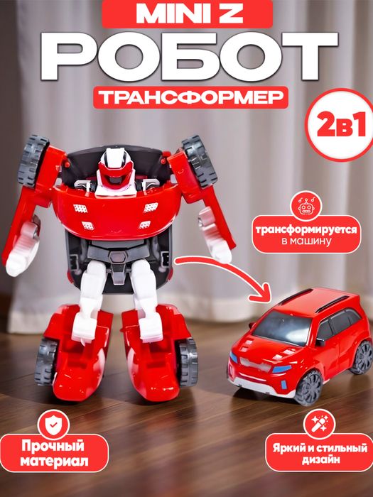 Продаю игрушки детские