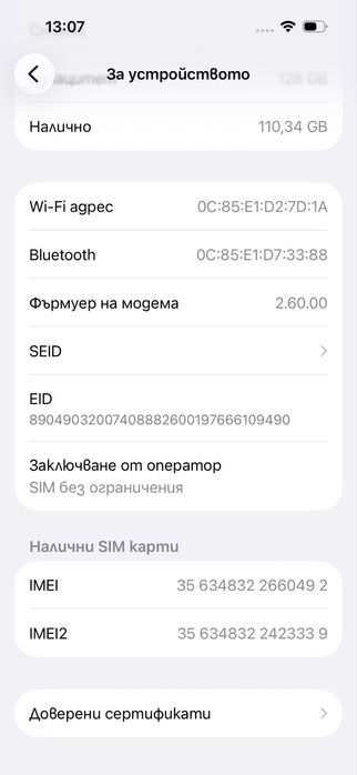 Apple iPhone 16 Black 128GB КатоНов Гаранция