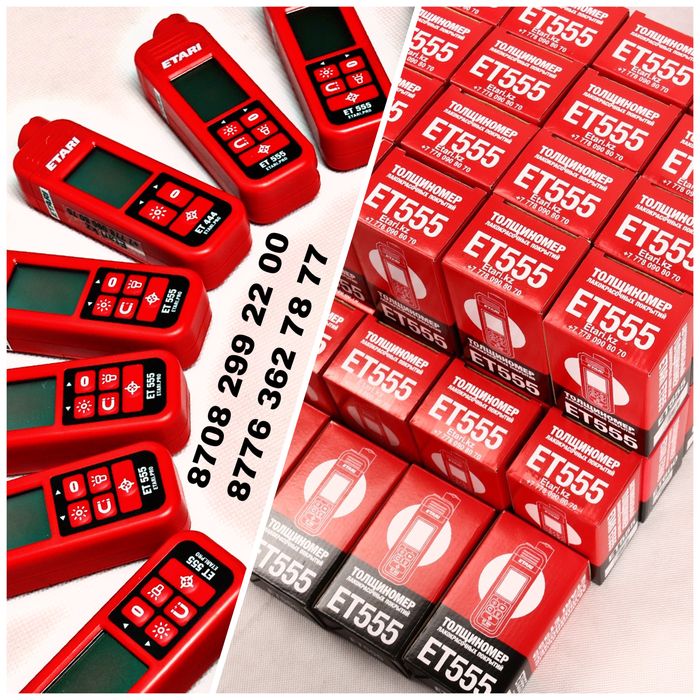 Толщиномер Etari 700 pro max