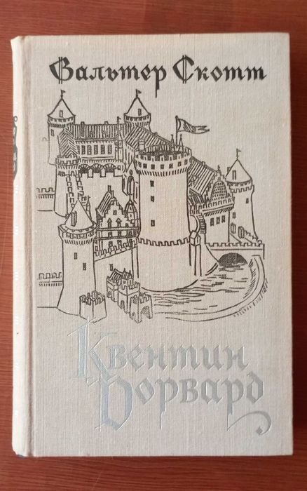 Художествена литература на руски език