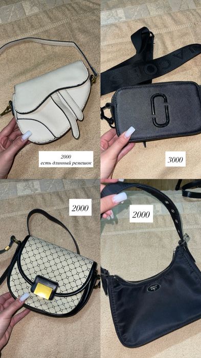 Разгрузка сумок