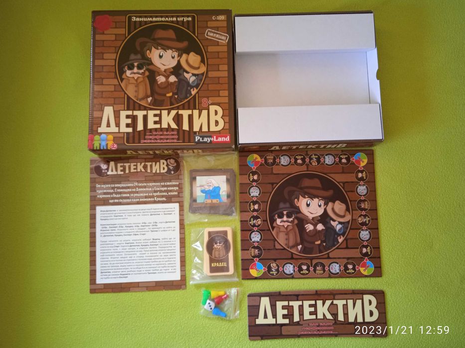 Игри Mr.Speed, Детектив play land